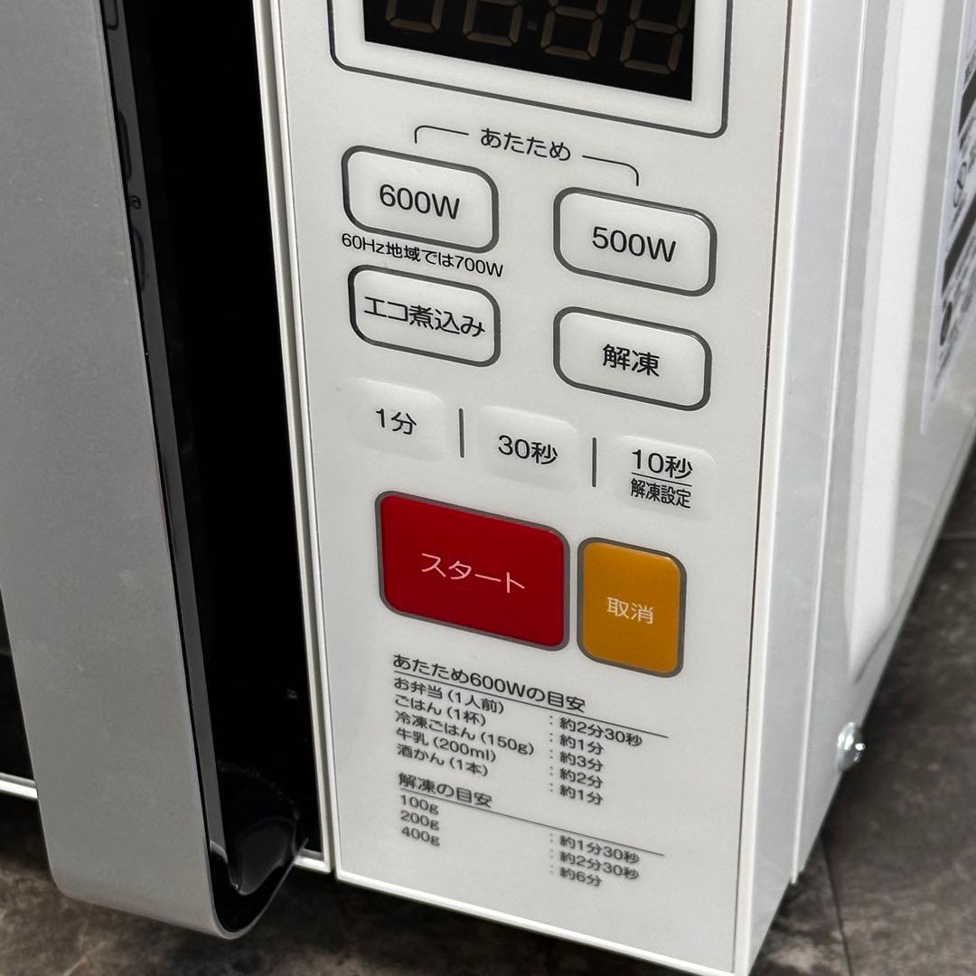 ♪送料込！2025年製 フラット電子レンジ ELSONIC ECG-FMW603