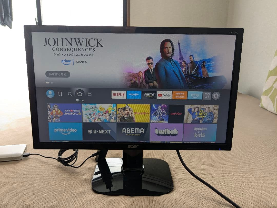 モニター21.5インチ 2枚セット