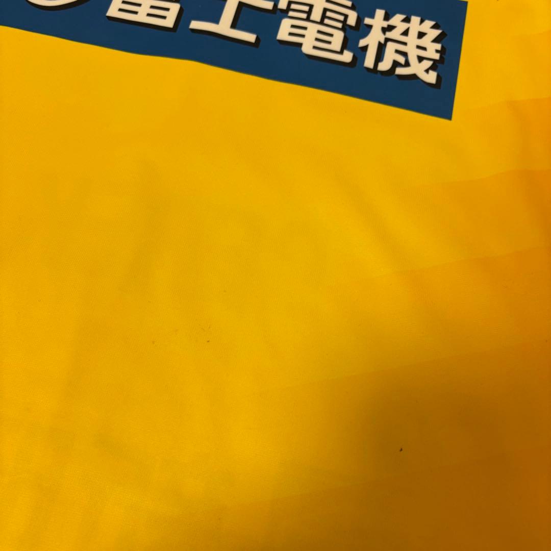 ジェフユナイテッド市原・千葉 オーセンティックユニフォーム 2025 デリキ