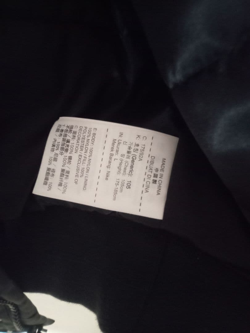 ジャケット・アウター Supreme NIKE NBA jacket