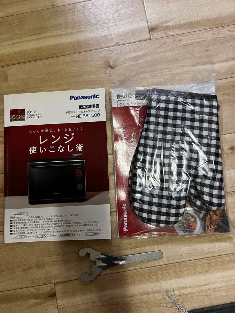 スチームオープンレンジ