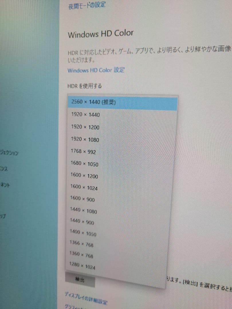 美品 おしゃれ　VX2728J-2K-W-72 27型 2K ゲーミングモニター