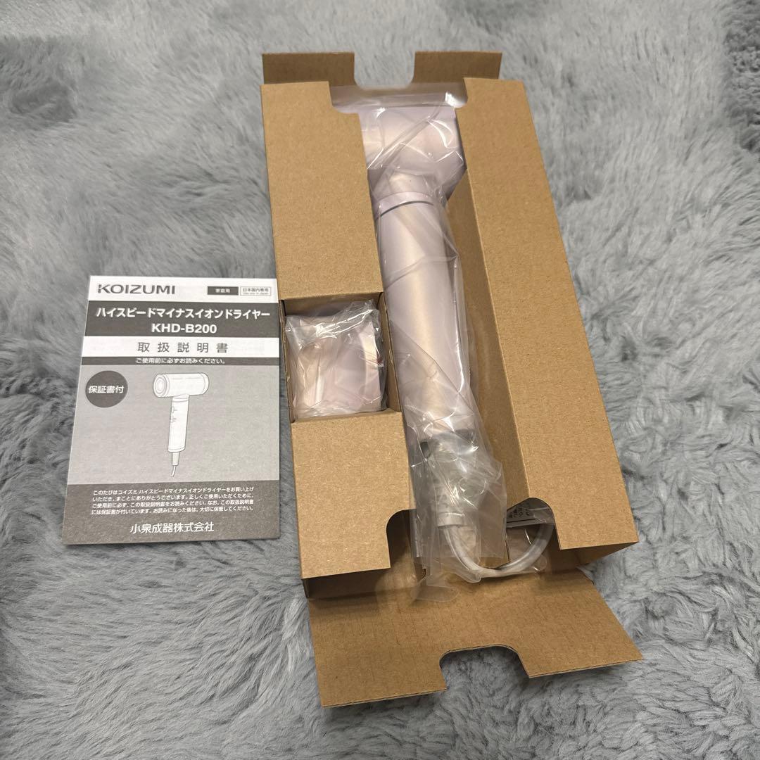 コイズミ　ハイスピードマイナスイオンドライヤー