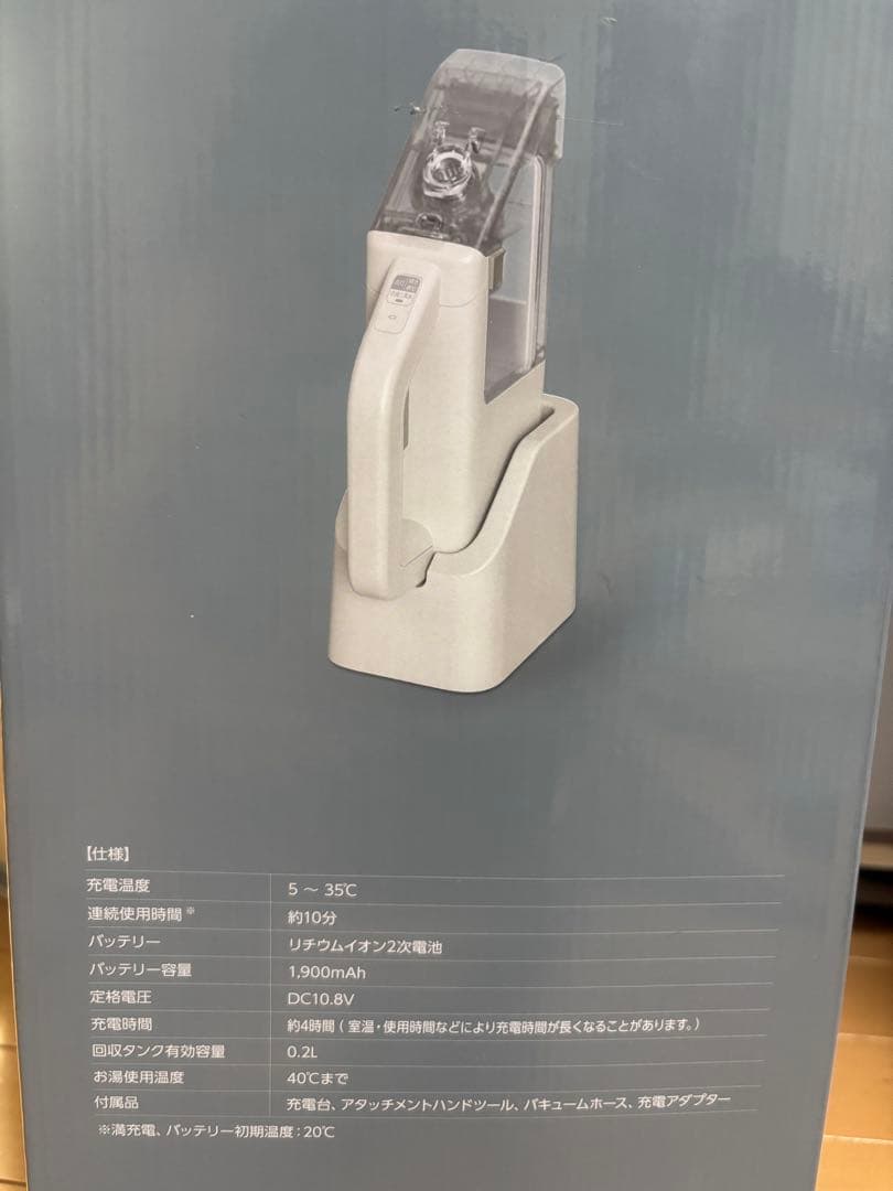 IRIS OHYAMA ハンディクリーナー RNS-B200D-HW