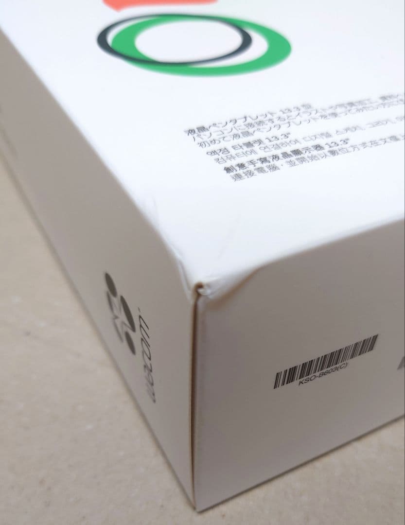 Wacom One 液晶ペンタブレット 13.3インチ DTC133W1D