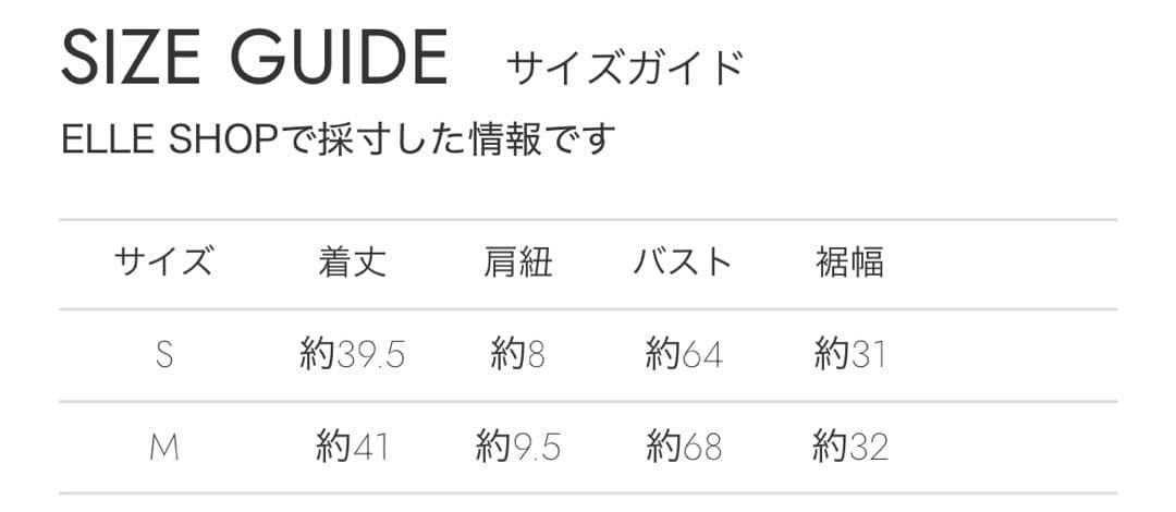 新品未使用⭐︎STUNNING LURE スタニングルアー スイムジャージーキャミ