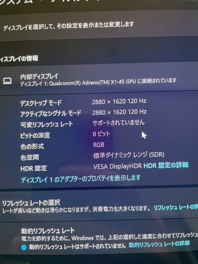 ASUS VivoBook シルバー ノートPC