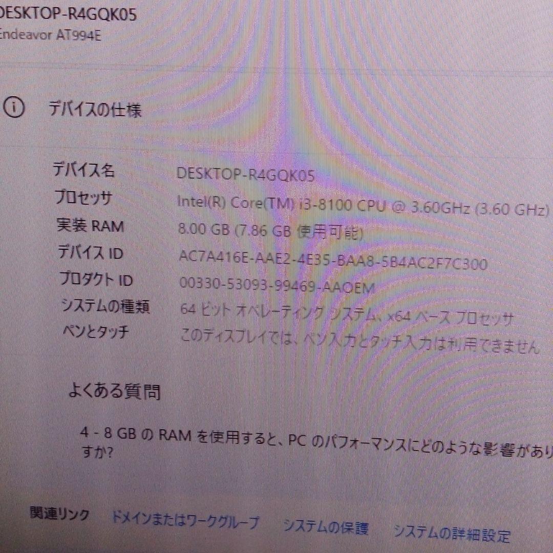 EPSON Endeavor デスクトップPC