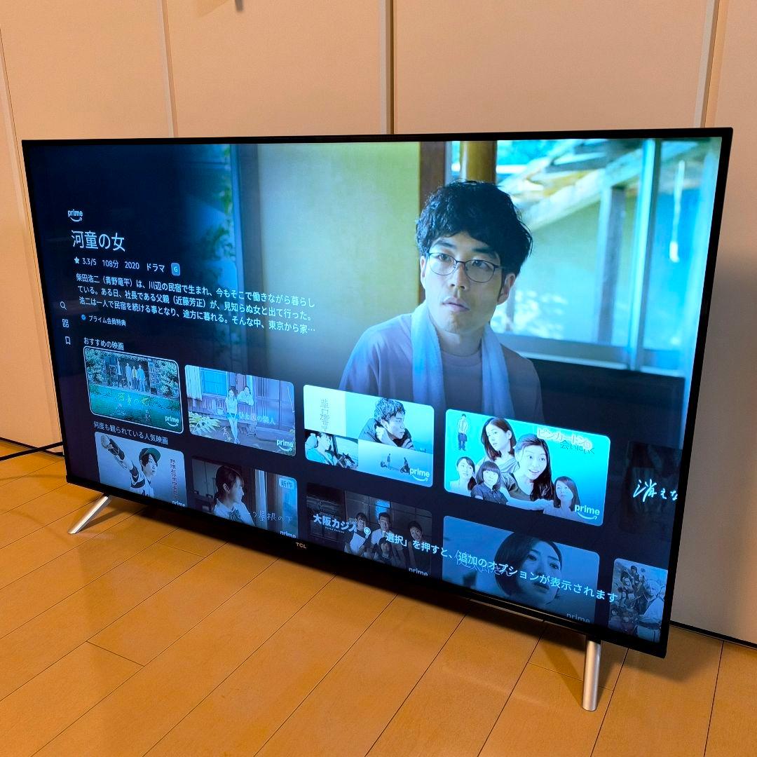 TCL 43型 23年製 43P636
