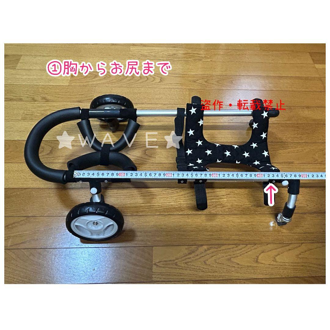 ❤　犬用車椅子　犬の歩行器　歩行補助　歩行サポート　ハーネス　犬の車いす