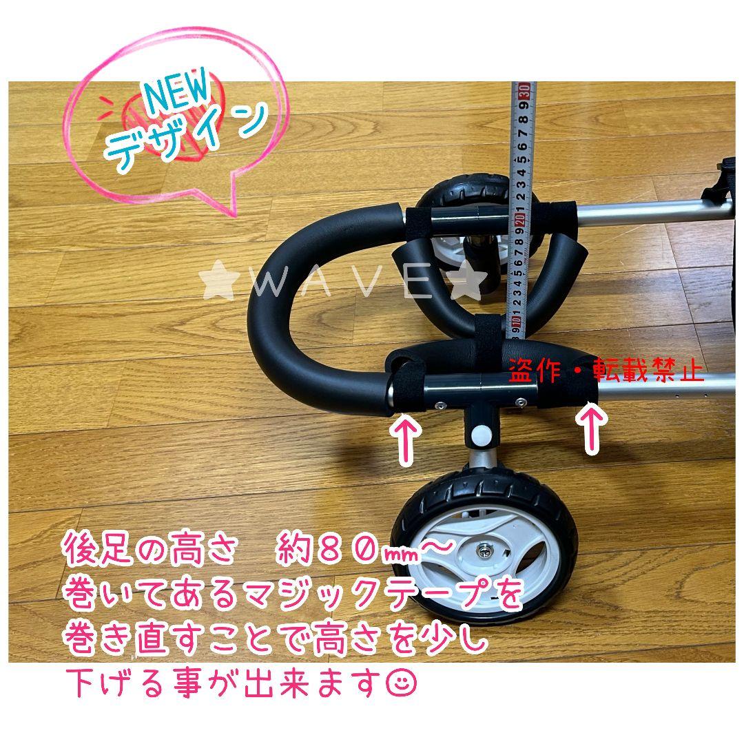 ❤　犬用車椅子　犬の歩行器　歩行補助　歩行サポート　ハーネス　犬の車いす