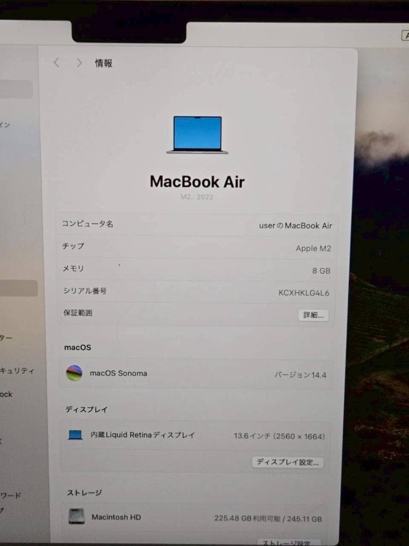 ★快適★ Macbook Air 13 (M2) 2022 8GB 256GB
