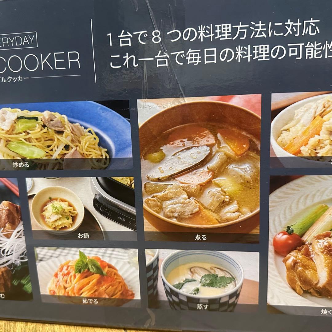 O*ん様 NINJA Everyday Possible Cooker MC11