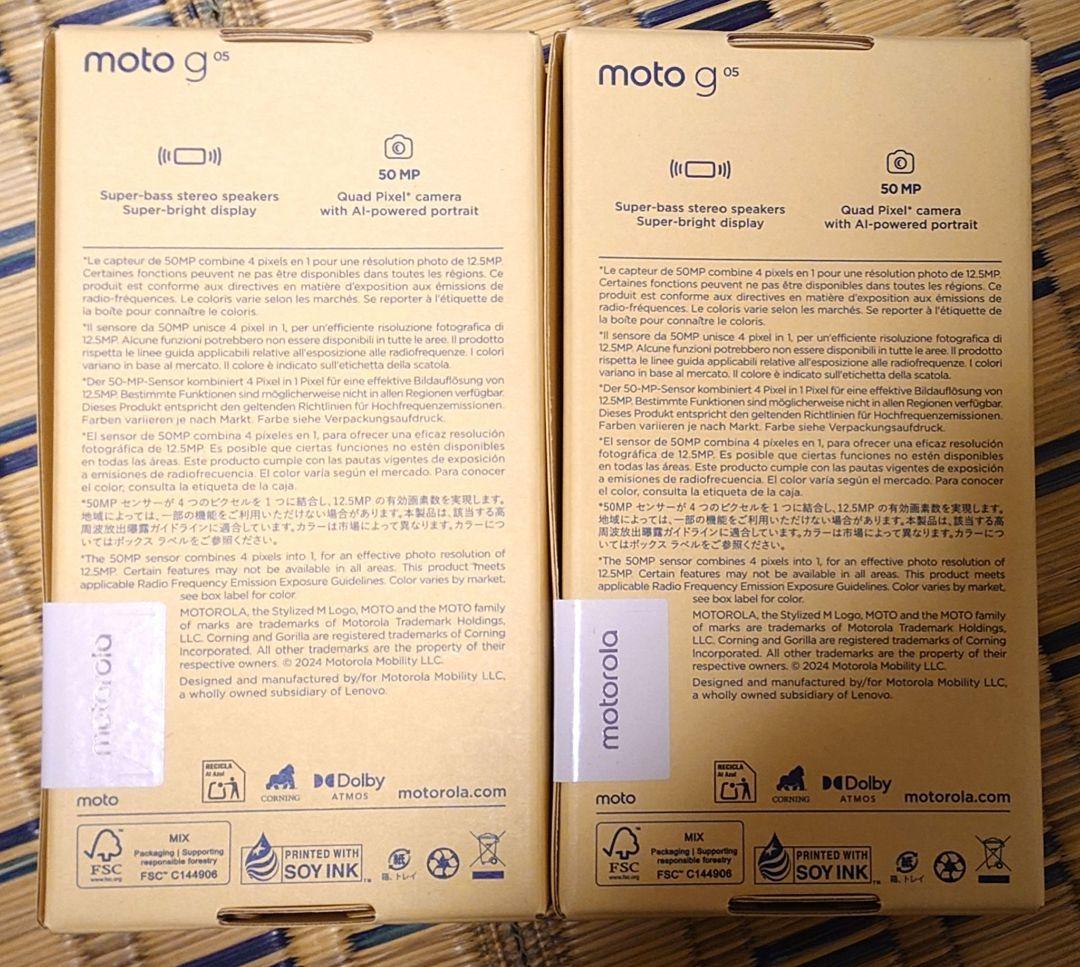 moto g05 SIMフリー ミスティブルー フレッシュラベンダー ワンセット