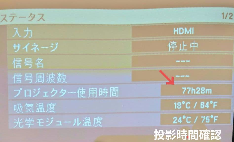 Panasonic SpacePlayer DLPプロジェクタNTN91000W