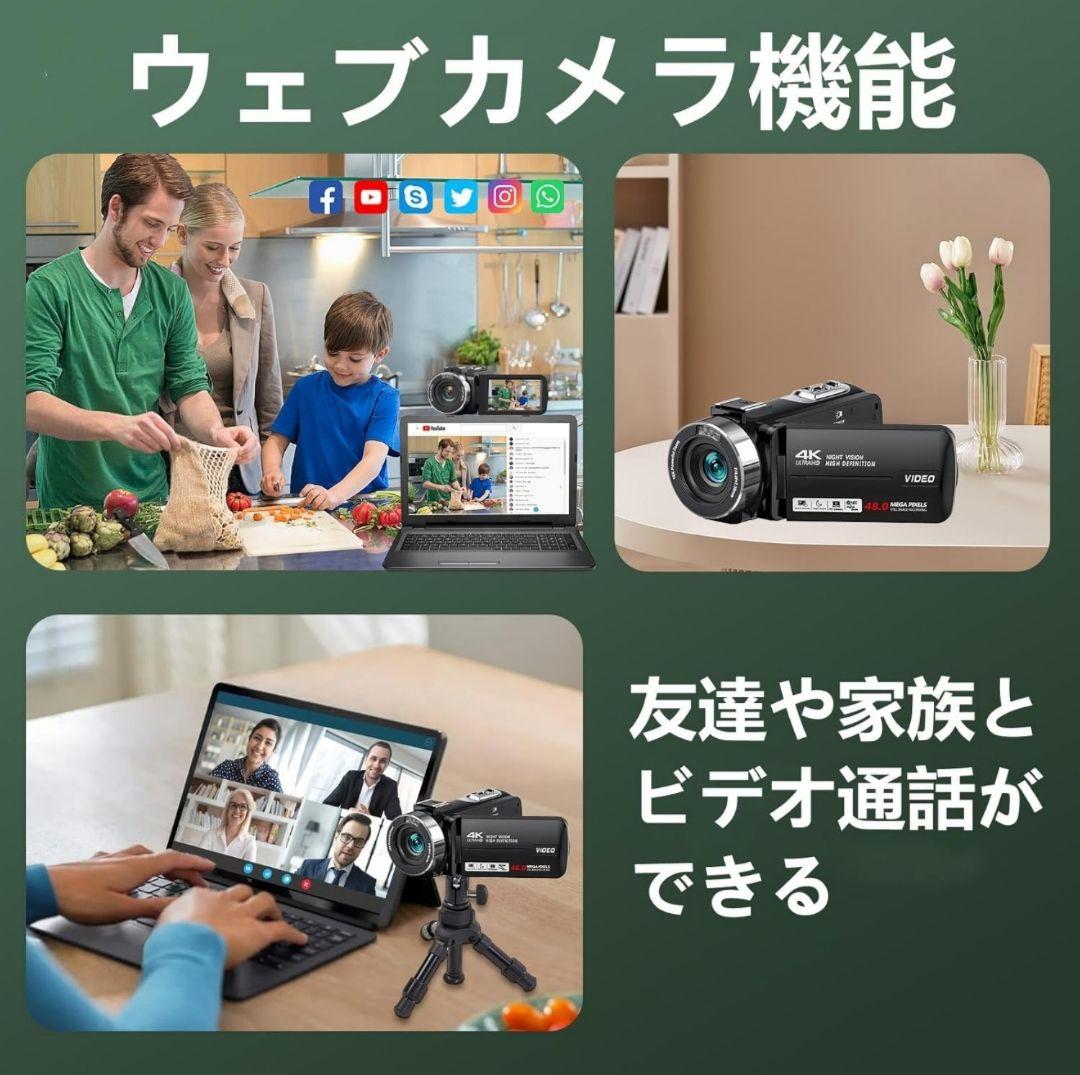 ビデオカメラ 4K録画 4800万画素 3.0インチIPS タッチスクリーン⑥