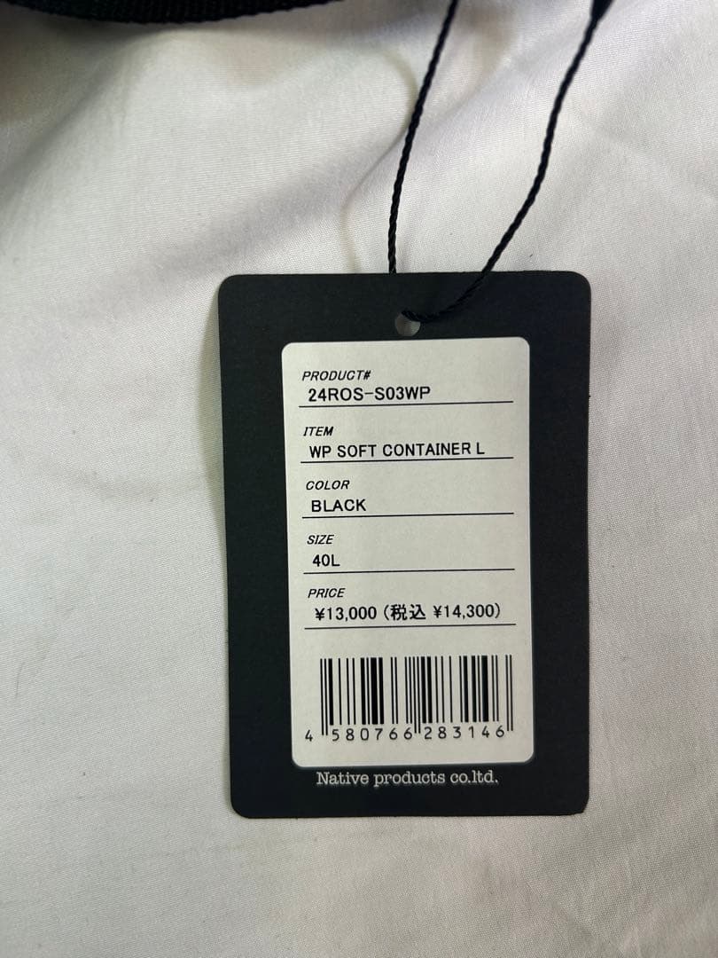 【新品】RAIN OR SHINE SOFT CONTANER L 40L