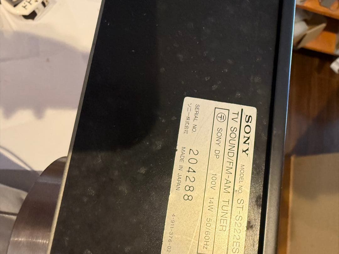 中古　SONY ソニー　ST-S222ESR