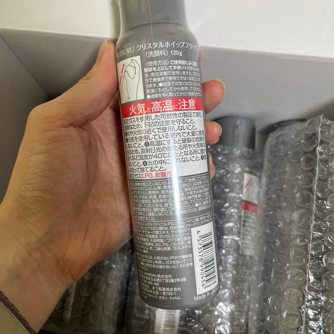 SHIRORU クリスタルホイップ ブラック120g 洗顔料 6本セット
