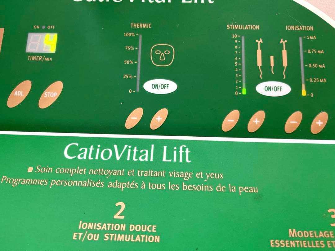 マリコール　カチオビタルマシン