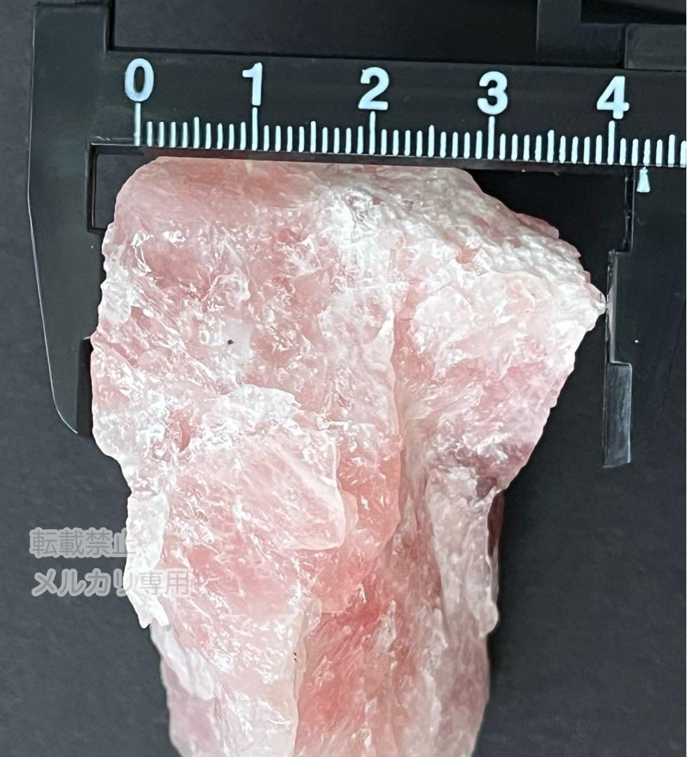 【希少】ナミビア産 ローズクォーツ 原石 天然石