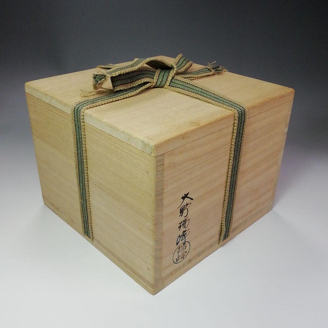 Ｓ３６２　茶碗　『大徳寺　福本積應　極箱』『大野瑞峰作』『銘　常盤』『萩茶碗』