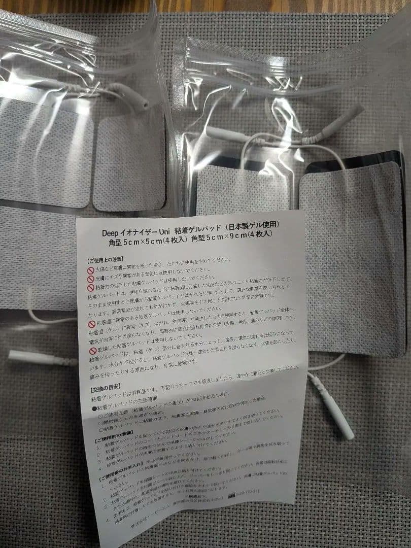 EBM DeepイオナイザーUni（専用ゲルパッド大小・ケーブル・専用ケース付）