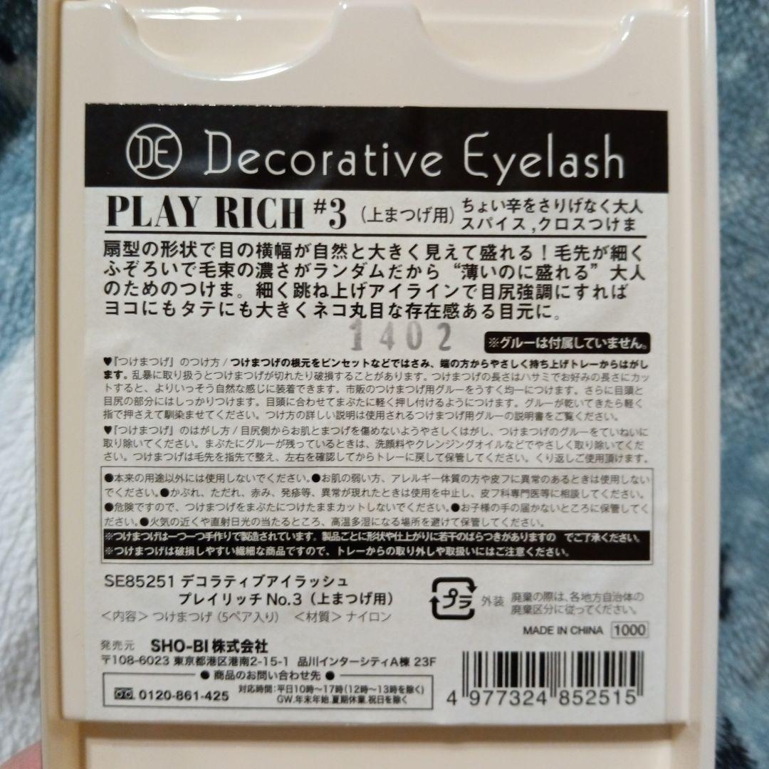 ゆい♡　16パック