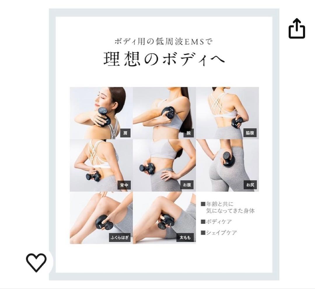 NIPLUX HEAD SPA PREMIUM 値下げセール中！8月末まで！