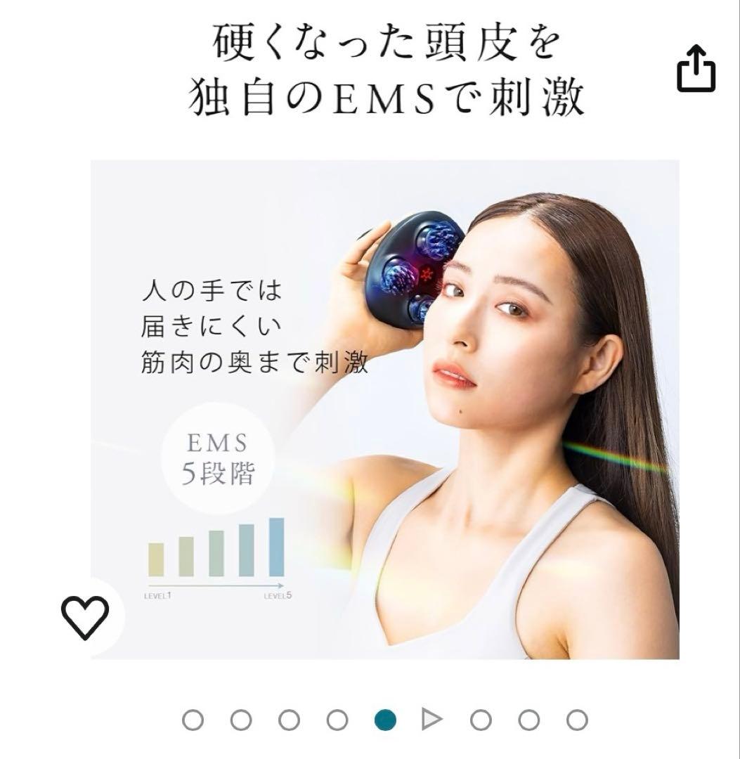 NIPLUX HEAD SPA PREMIUM 値下げセール中！8月末まで！