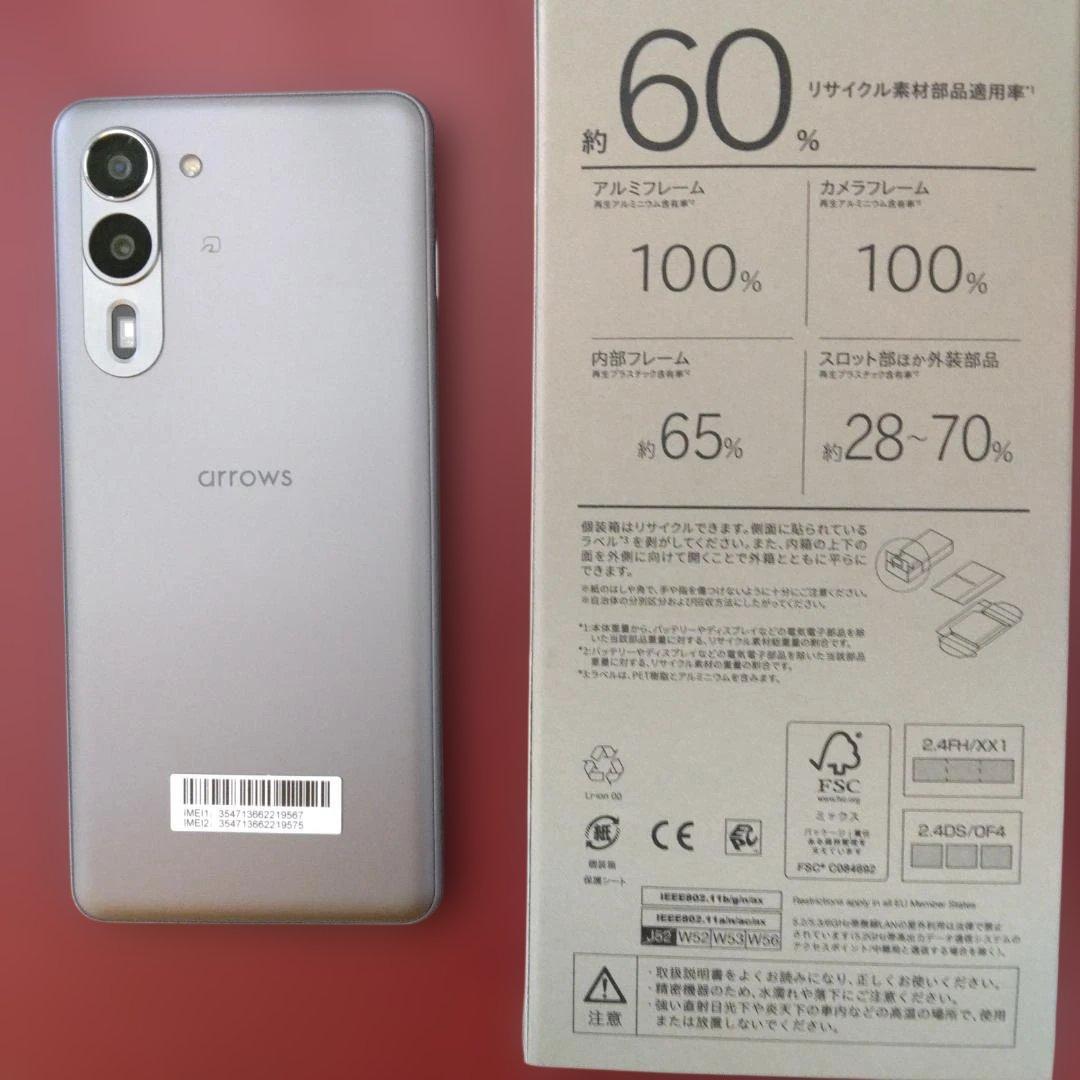 スマートフォン本体 arrows We2 Plus F-51E
