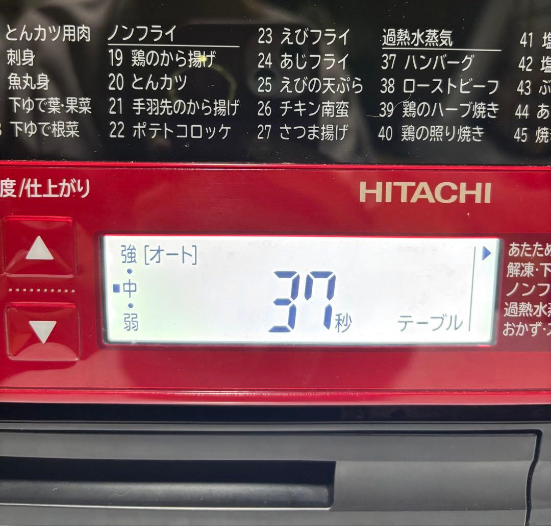 美品✧*。日立過熱水蒸気オーブンレンジ MRO-VS8 天板 説明書 外箱付き