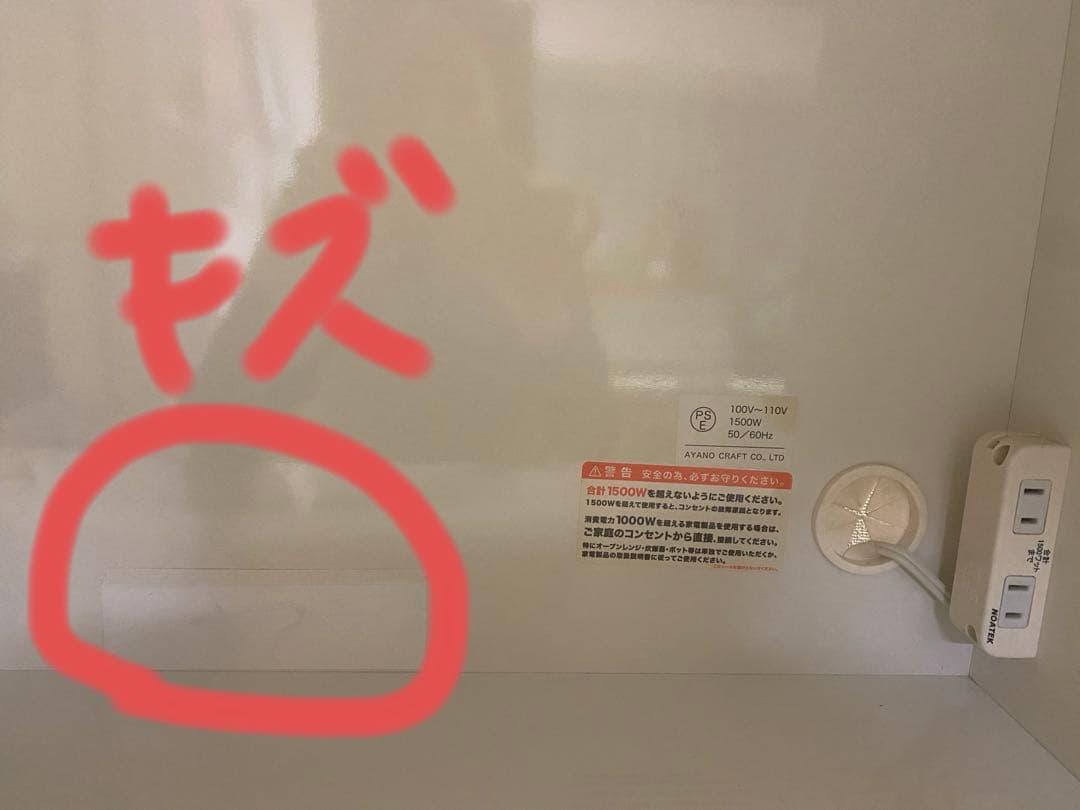 黒の木製食器棚 幅150cm ガラス扉付き