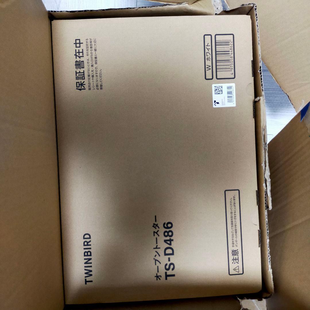 【新品】ツインバード 匠ブランジェトースター 2枚 ホワイト ts-d486