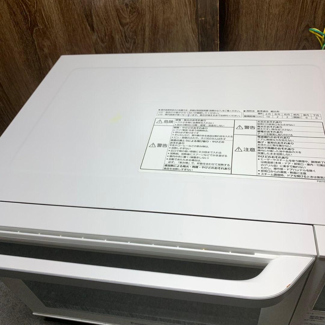 J056\" Panasonic スチームオーブンレンジ NE-BS700KS-W