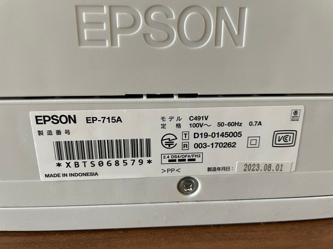 EPSON カラリオ EP-715A インクジェットプリンター