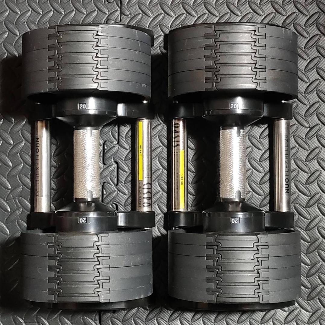NUO フレックスベル FLEXBELL 可変式ダンベル 片手20kg ②