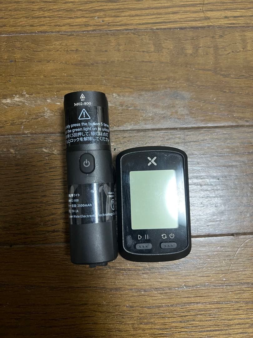 【フルセット】モンベル　シャイデックRD-H2000