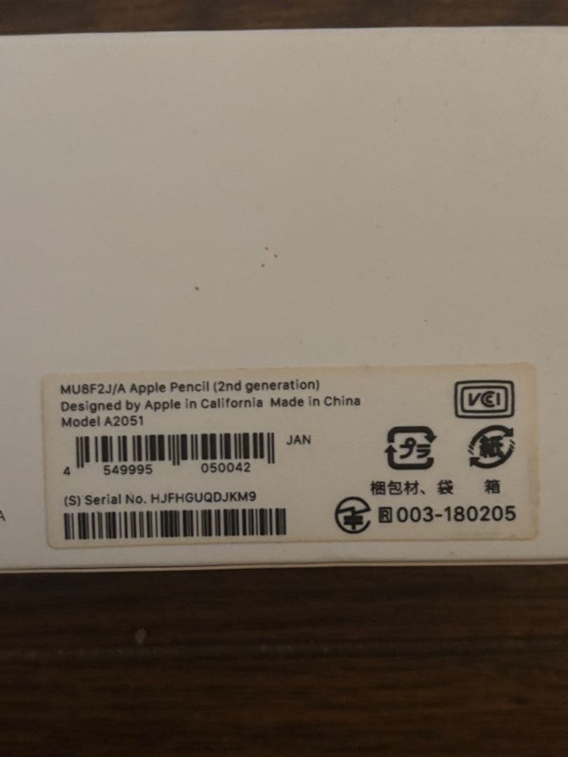 Neko　iPad Air、Apple pencil、キーボード