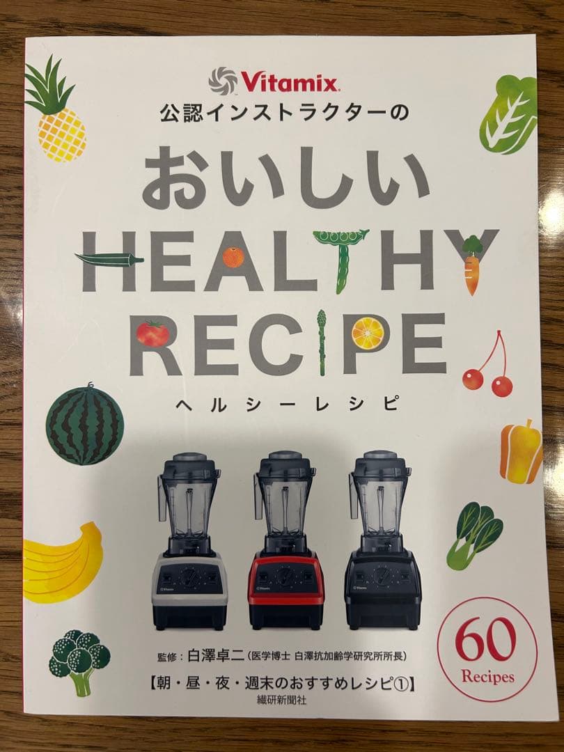 Vitamix バイタミックス　VM0202 E310 EXPLORIAN