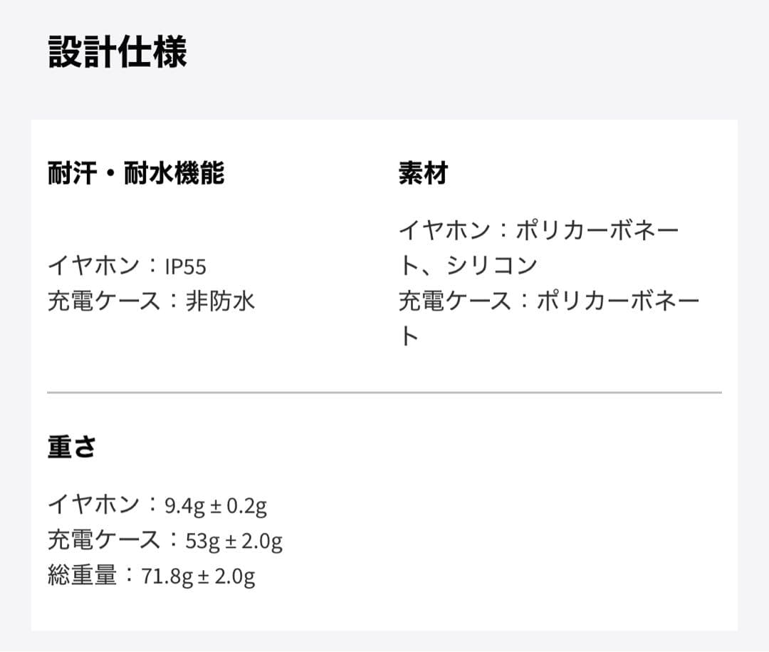 【美品】SHOKZ OPENFIT 2