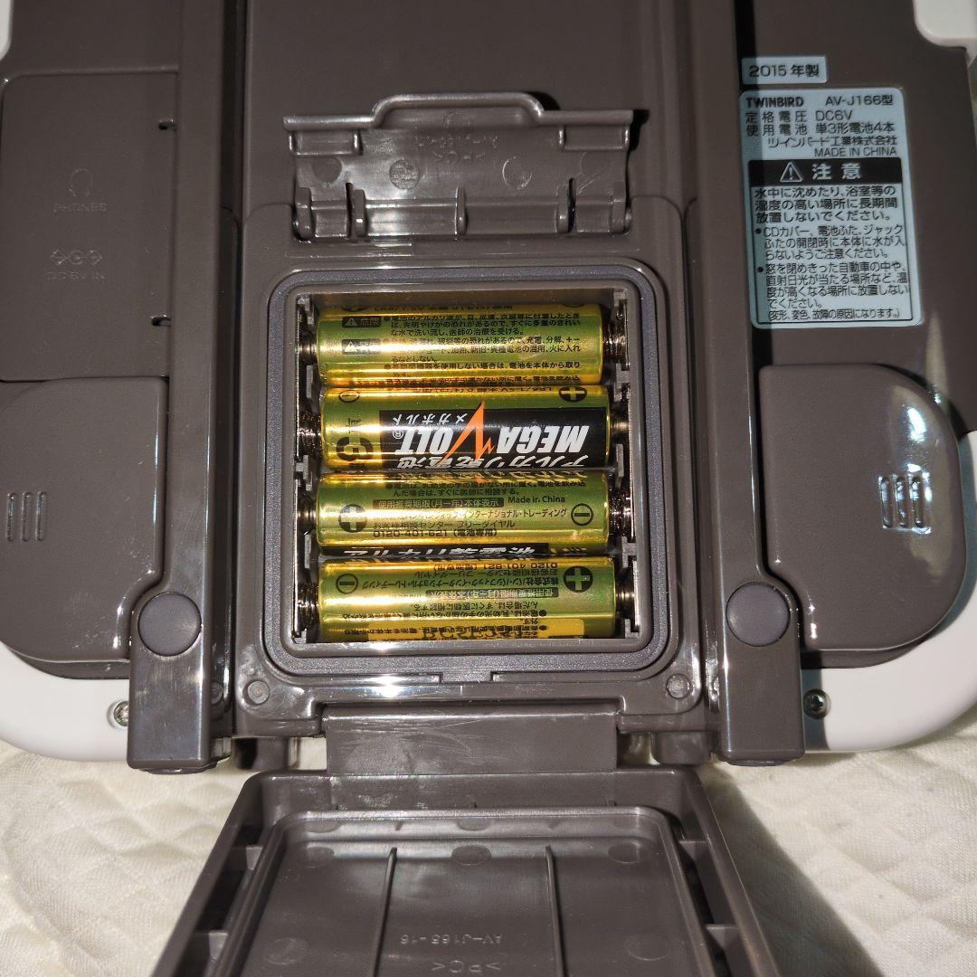【美品】TWINBIRD　ツインバード　防水CDプレイヤー　AV-J166