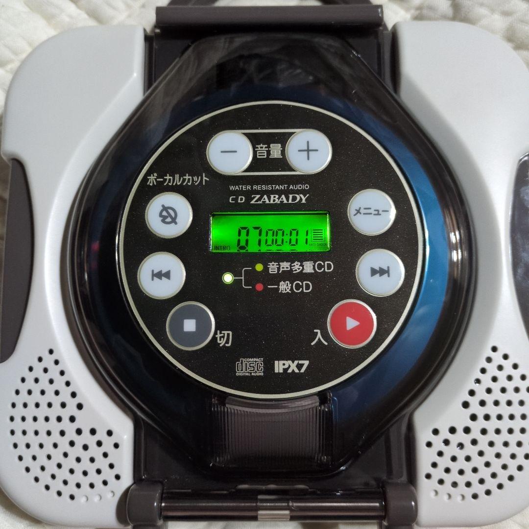 【美品】TWINBIRD　ツインバード　防水CDプレイヤー　AV-J166