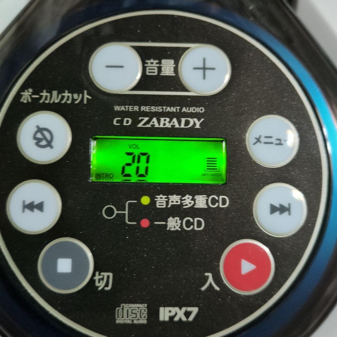 【美品】TWINBIRD　ツインバード　防水CDプレイヤー　AV-J166