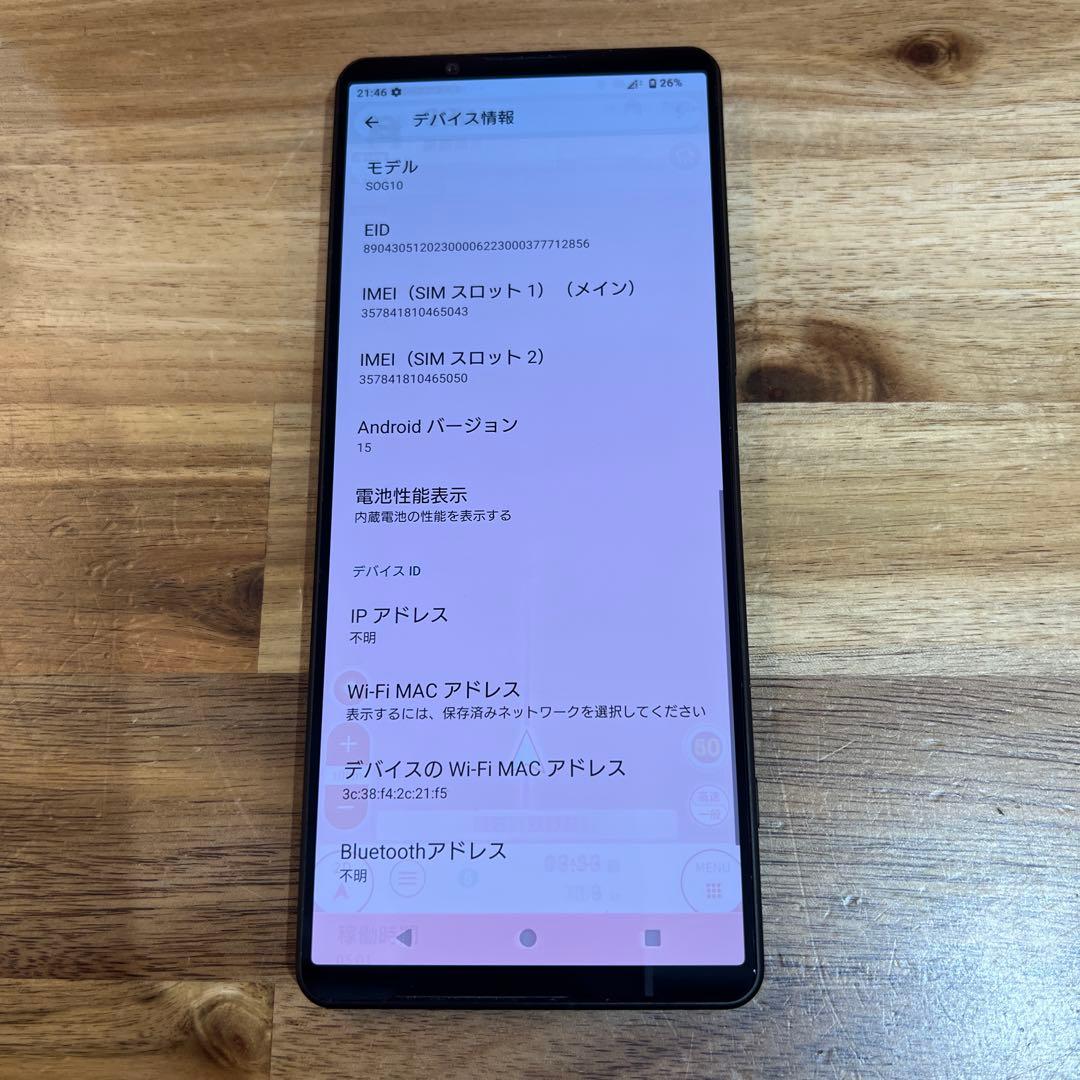 C819 au SIMフリー Xperia 1 V SOG10