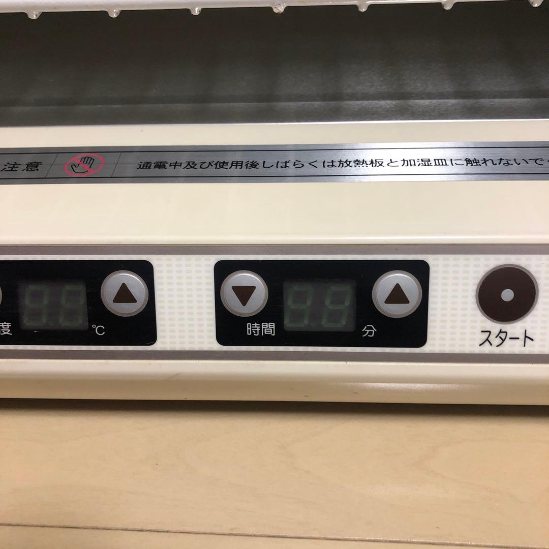 パン発酵器　ジャパンホームベーキングスクール　SK555