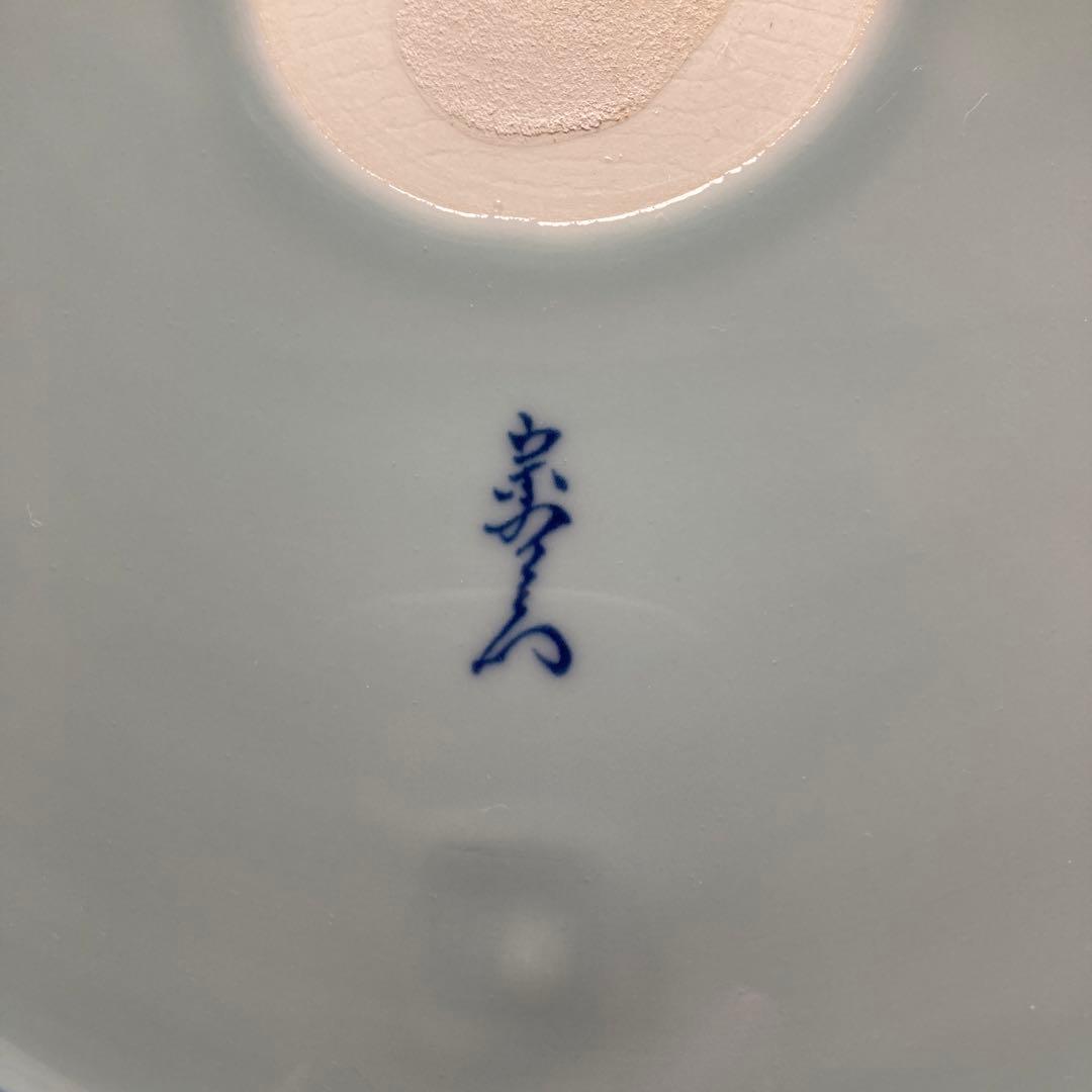 限定お値下げ有田焼宗右衛門窯　タコ唐草13号大皿未使用品(箱に難あり)