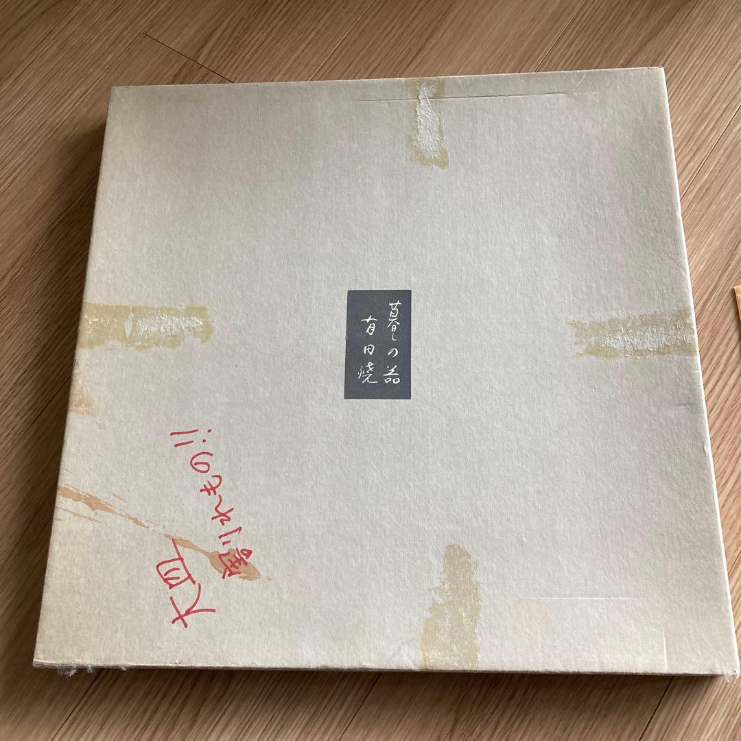 限定お値下げ有田焼宗右衛門窯　タコ唐草13号大皿未使用品(箱に難あり)