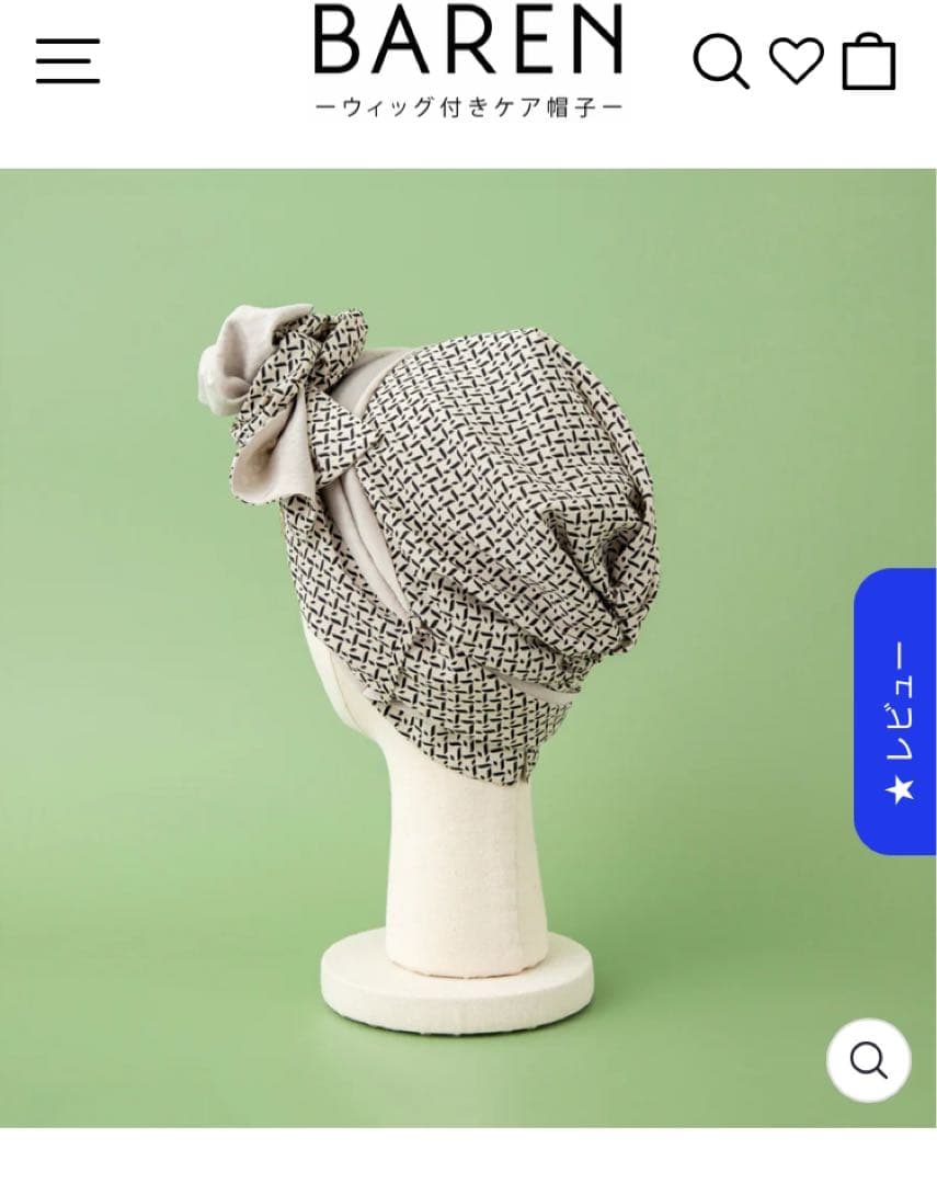 BAREN バレン ケア帽子 スカーフハット