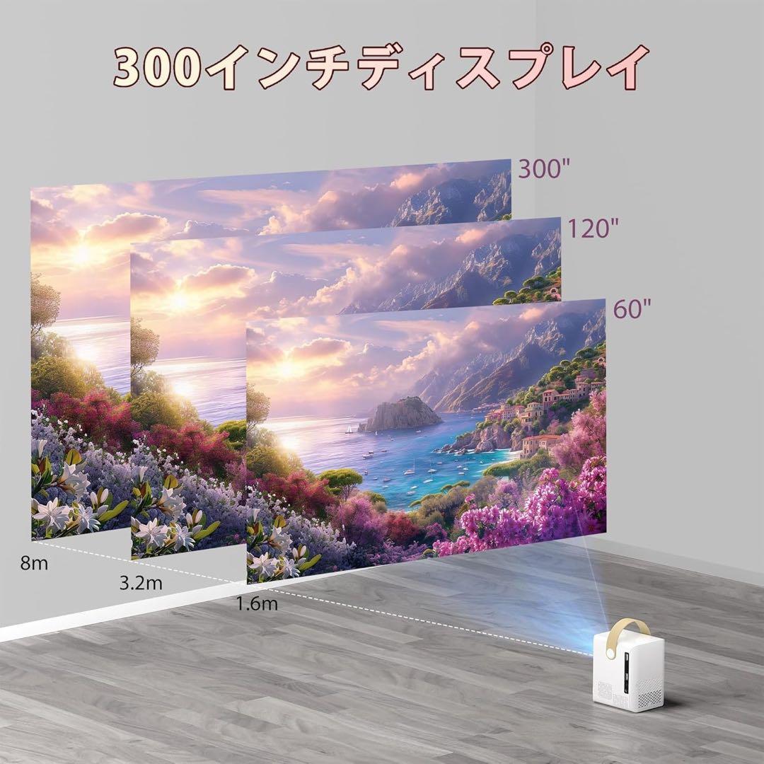 ★Android TV搭載★超短投★三脚付きプロジェクター 家庭用